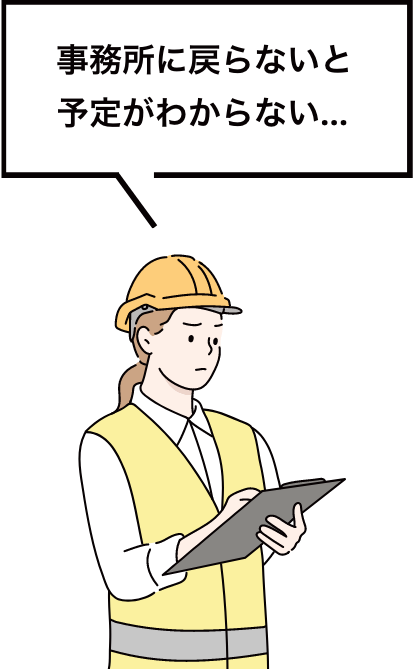 悩んでいる男性と建設作業員
