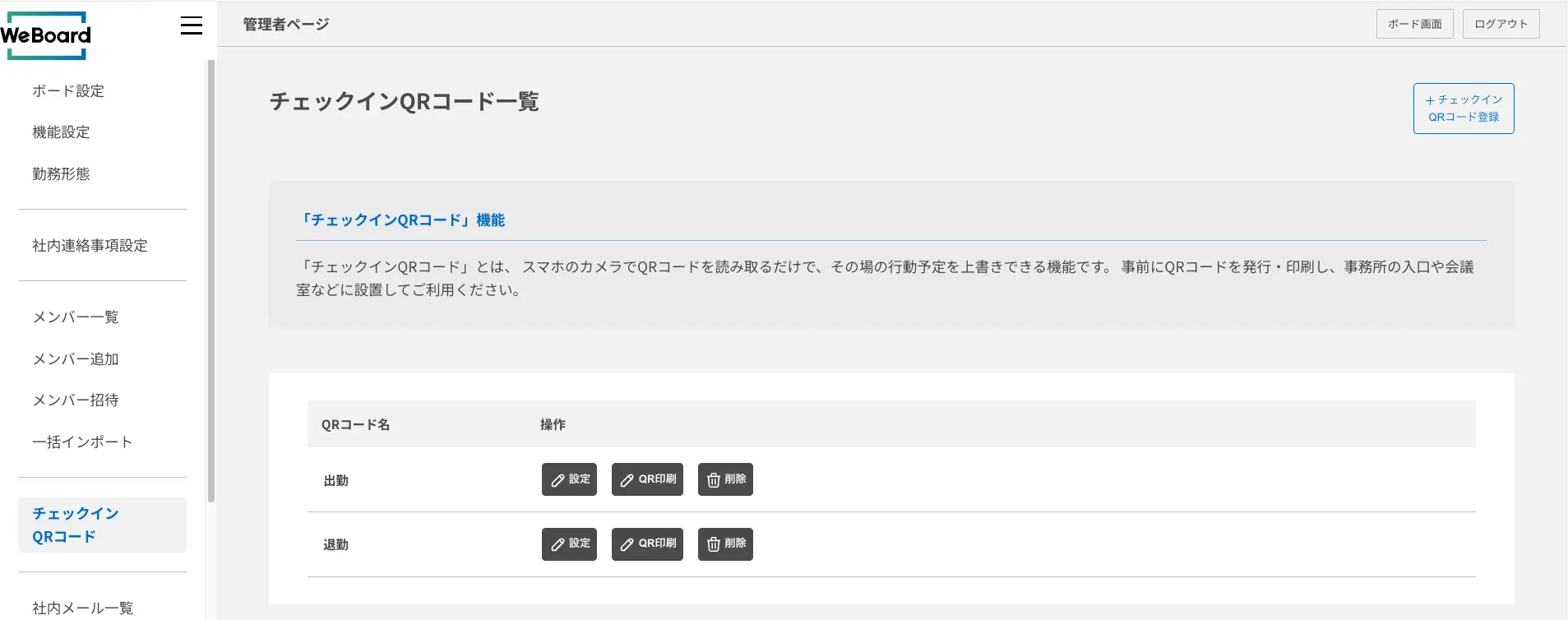 連絡先表示画面
